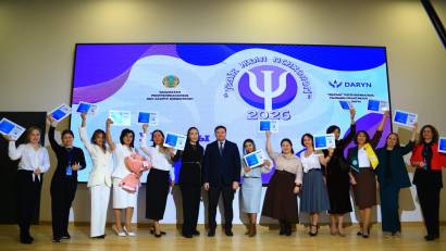 «Жылдың үздік психологі» республикалық байқауы